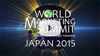 World Marketing Summit Japan 2015 Highlight